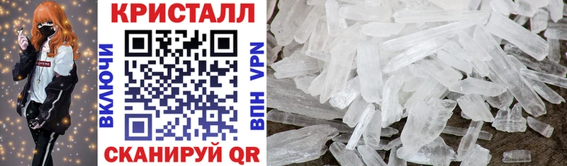 Купить закладки  Никольское  Amphetamine 97% 