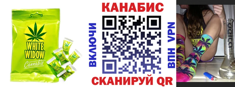 Canna-Cookies конопля  Купить  Никольское 