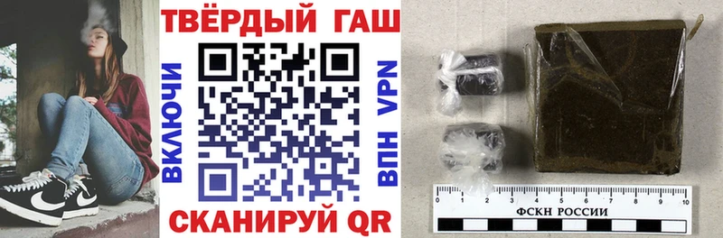 Купить закладки  Никольское  ГАШИШ гашик 