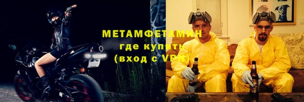 амфетамин Арсеньев