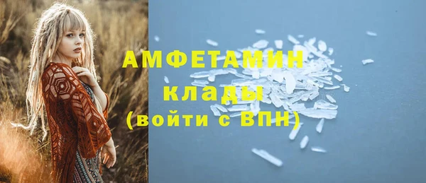 первитин Аркадак