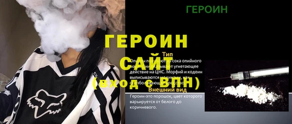 амфетамин Арсеньев