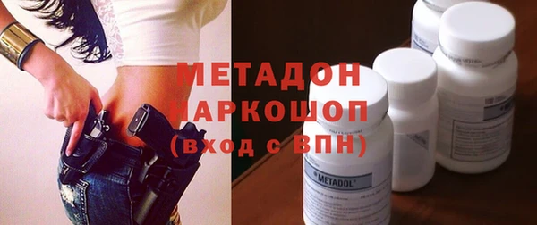 амфетамин Арсеньев