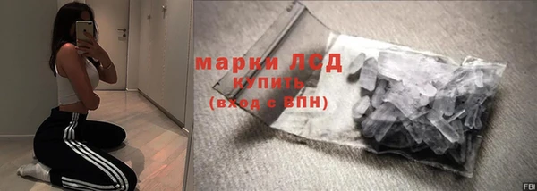 амфетамин Арсеньев