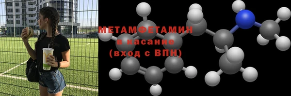 амфетамин Арсеньев