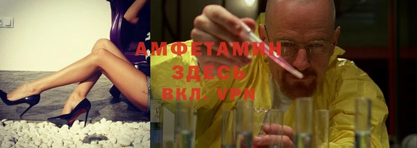 первитин Аркадак