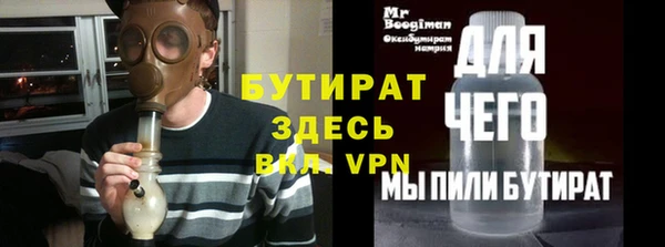 первитин Аркадак