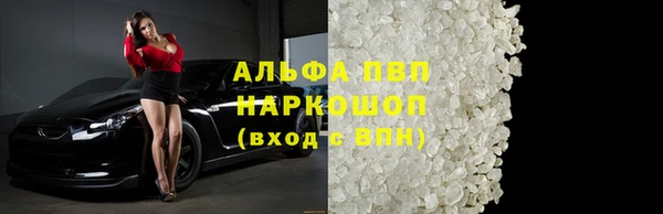амфетамин Арсеньев