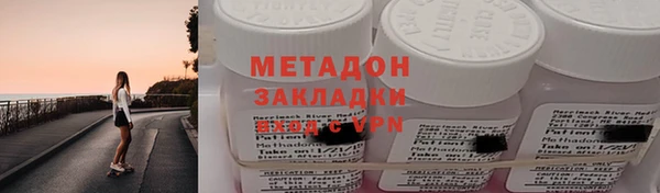 амфетамин Арсеньев