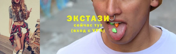 первитин Аркадак