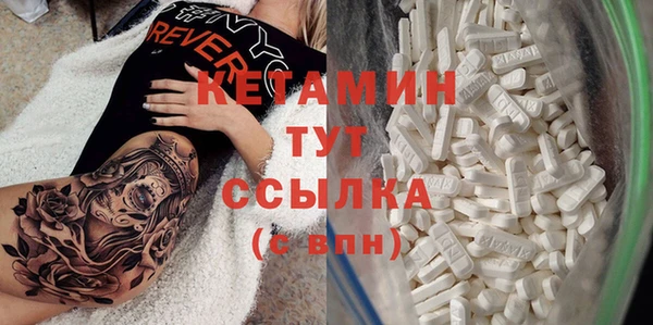 первитин Аркадак