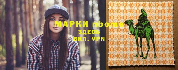 первитин Аркадак