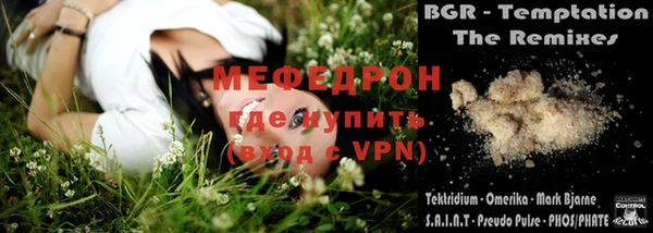 амфетамин Арсеньев