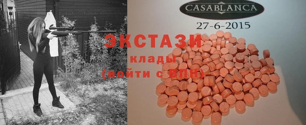 первитин Аркадак