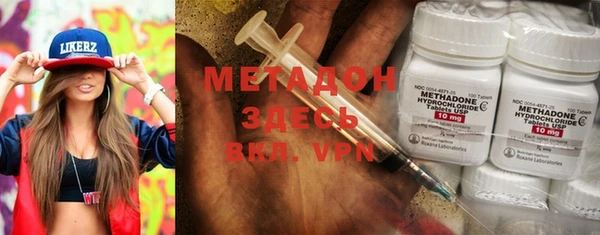 первитин Аркадак