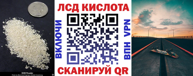 ЛСД экстази ecstasy  Купить закладки  Никольское 