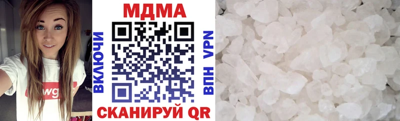МДМА молли  Купить закладки  Никольское 