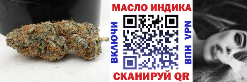ТГК жижа  Купить закладки  Никольское 