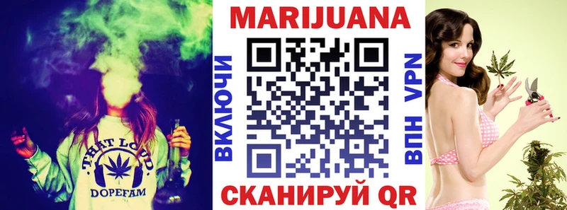 Шишки марихуана сатива Никольское