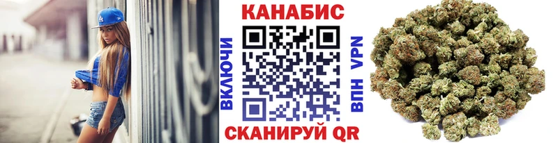 Купить где  Никольское  Бошки Шишки марихуана 